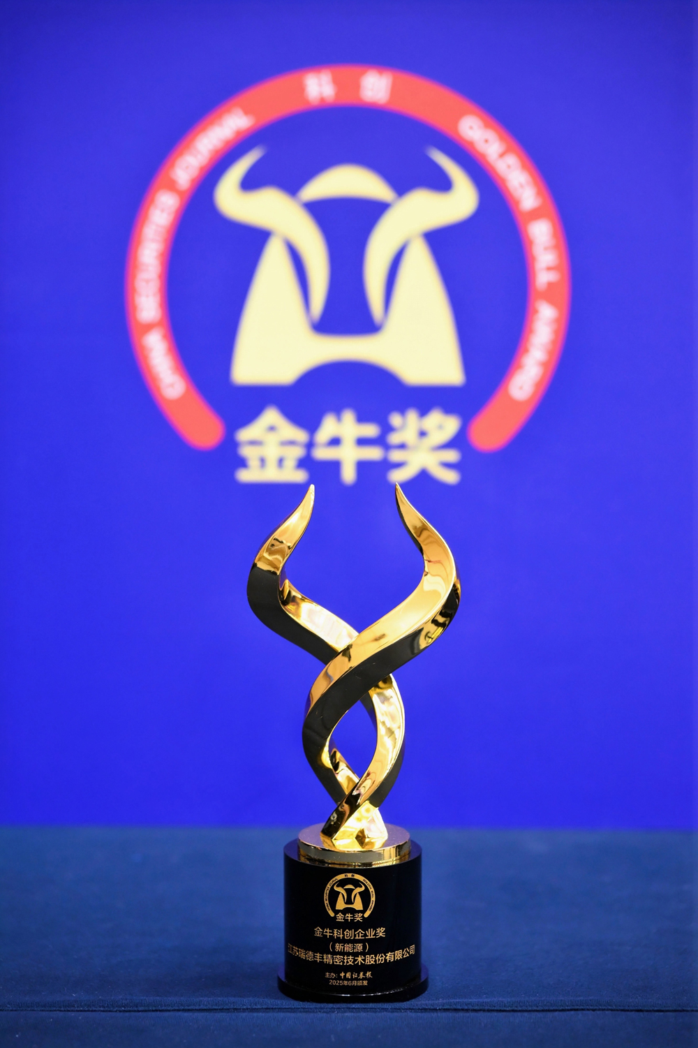 20250614-金牛獎3.jpg 20250614-金牛獎3.jpg